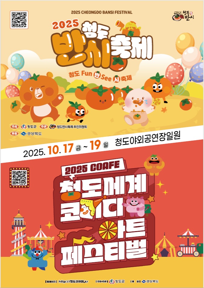 배너