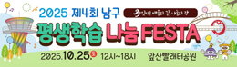 배너