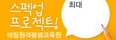 배너