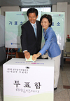 소중한 한표 행사합니다.