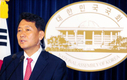 전 결백합니다.