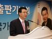 “내가 생각하는 좋은 나라의 좌표”