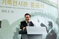 “YS, 역사가 높이 평가할 것”