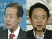 홍준표·남경필, 전당대회 출마 선언