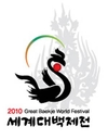 부여군, 세계대백제전 입장권 예매 시작