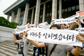 “KBS를 다시 살리겠습니다.”