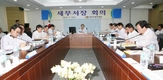 “탈세행위 엄정 대응…공평과세 실현”