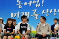“농업이 미래 핵심… 적극 지원”