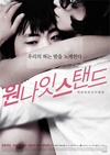 “눈물 키스 로 시선 집중”