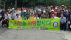 “자연을 사랑하고 자연을 지키자”
