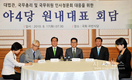 야 4당 대표 인사청문회 잘해봅시다.