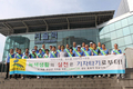 철도를 사랑하는 사람