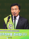 민주당 새 선장에 손학규 후보