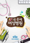 스마트폰으로 태교를 (?)