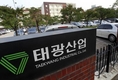 ‘태광 비자금’ 박명석 사장 소환