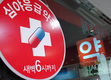 “심야약국 시민들 편의 외면”