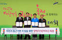 안산시, 제2회 대한민국 자전거 축전 개최