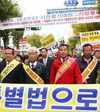 “대책없는 정부, 더이상 못 참겠다”