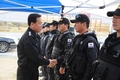 해양경찰청, G20 대비 을호비상 발령
