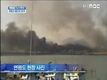<속보> 해병대원 추가 1명 사망