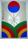 한국의 연, 한자리에 모여라