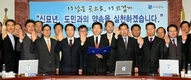 “통합 방위 재정비, 일자리 14만개 창출”