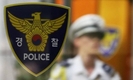 인천경찰 기강 해이 사고 잇달아