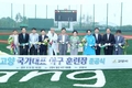 고양시, 국가대표 야구훈련장 준공