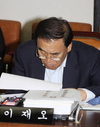 국감 자료 살펴보는 이재오