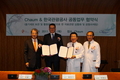 관광공사-차병원그룹, 업무협약체결 