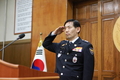 정용선 충남지방경찰청장, 취임식 가져