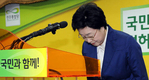 [종합]한명숙 사퇴…“총선결과 무한책임”