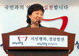 박근혜 “ 美쇠고기 검역 중단해야”