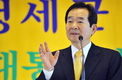 정세균 “대선출마, 숙명이자 의무”
