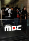 “MBC파업으로 광고매출 576억 줄어”