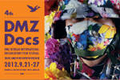 DMZ영화제, ‘다큐열차’ 운행, 음악과도 만나요