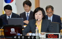 박영선 “사면심사委, 거수기로 전락”