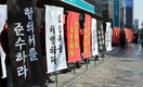 외환은행 우리사주조합, 하나지주 의결권 금지 가처분신청.