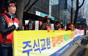 국민79% “주식교환, 공개매수 해야”