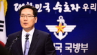 “北,핵공격시 김정은 정권 소멸될 것”