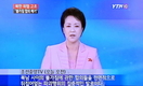 北 “핵보유국 지위 영구화할 것”