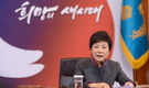 朴대통령 “신뢰프로세스 작동돼야”