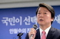 [전문] 안철수 귀국 기자회견