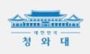 [명단] 靑 비서관 37명발표…홍보기획비서관 최형두