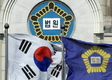 하나금융, 외환은행 주식교환금지 가처분기각