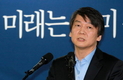 안철수 “결코 쉬운 선거구 아냐”