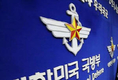 北 위협속 軍장성 골프장서 ‘굿샷’