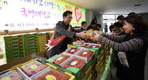 “달콤하고 맛있는 딸기로 우정을 나눠요”