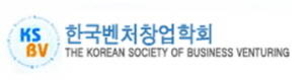 한국벤처창업학회 2013 춘계학술대회 개최