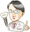 임플란트 수술 전, 치과의사에게 이것만은 꼭!